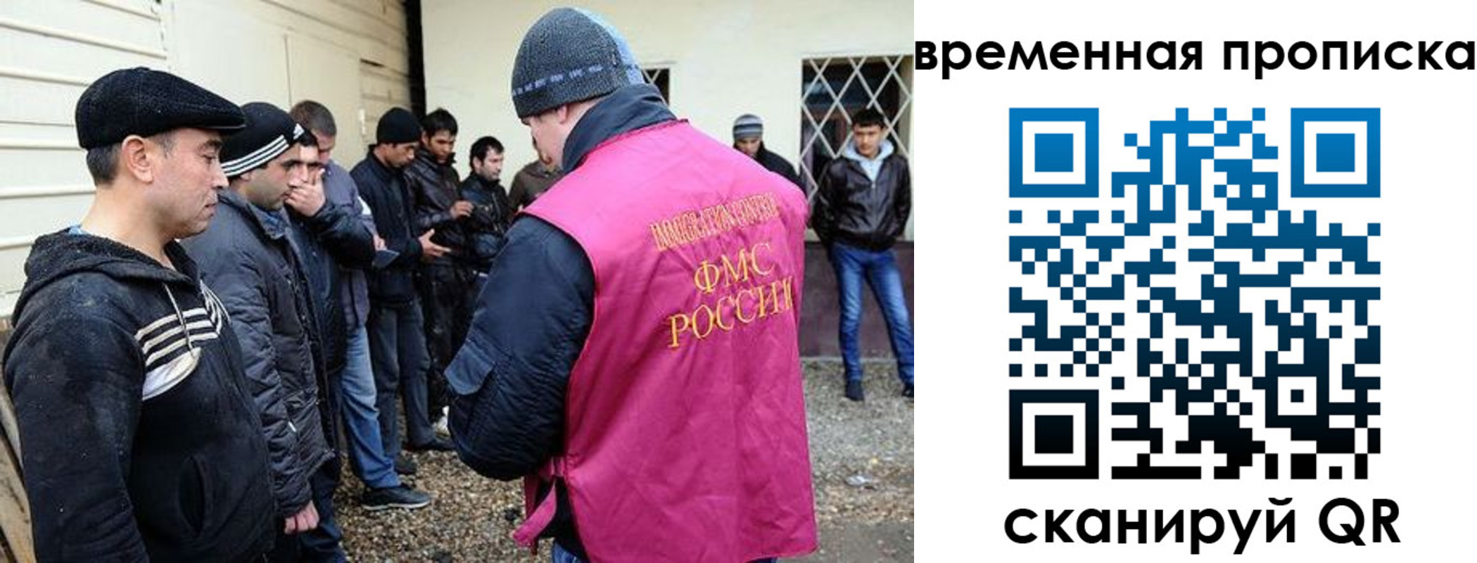 регистрация для дет. сада в Оренбурге