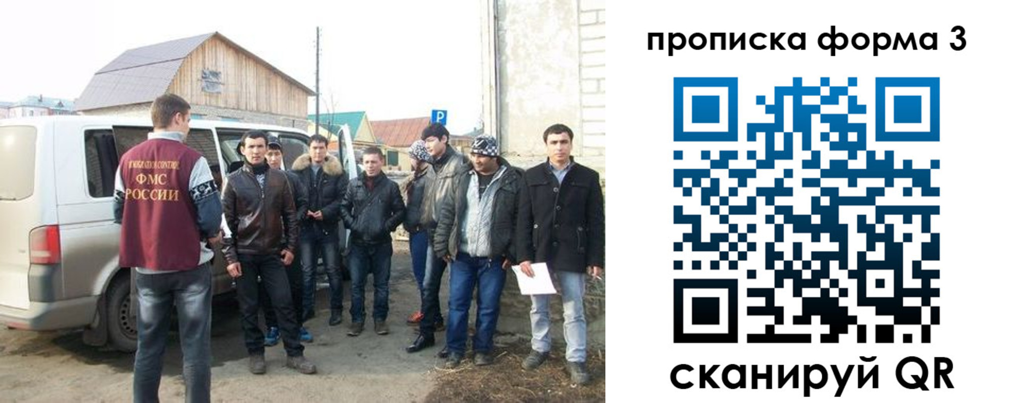 пропишу в квартире в Оренбурге